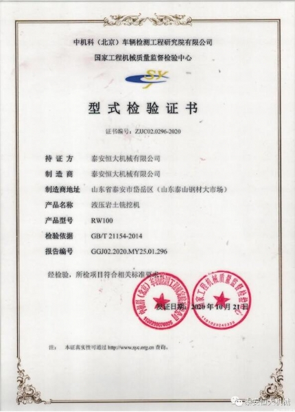 質(zhì)量為先，用心智造