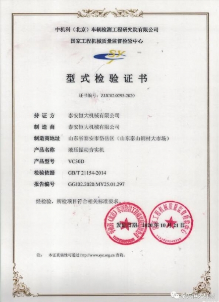 質(zhì)量為先，用心智造