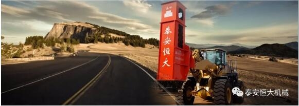 質(zhì)量為先，用心智造