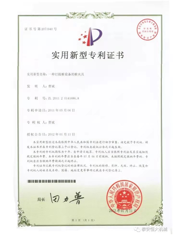 鑄就“夯神”民族品牌，夯實中國夢！