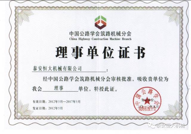 鑄就“夯神”民族品牌，夯實中國夢！