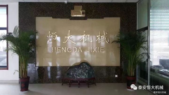 鑄就“夯神”民族品牌，夯實中國夢！