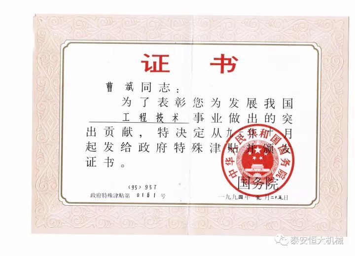 鑄就“夯神”民族品牌，夯實中國夢！