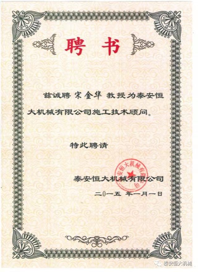 鑄就“夯神”民族品牌，夯實中國夢！