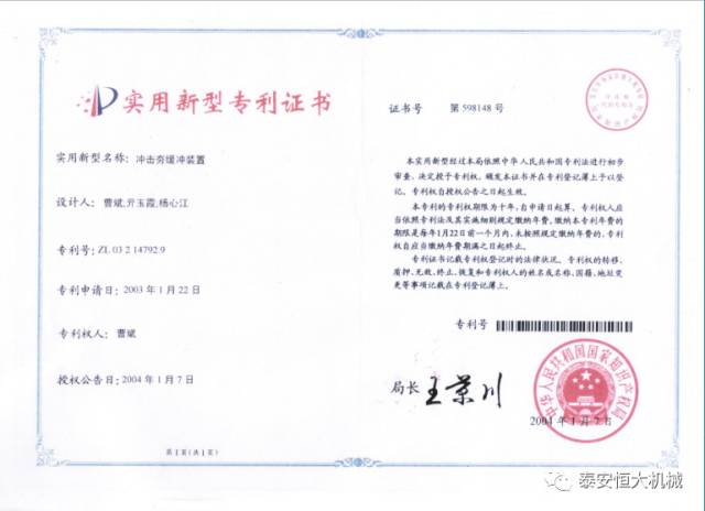 鑄就“夯神”民族品牌，夯實中國夢！
