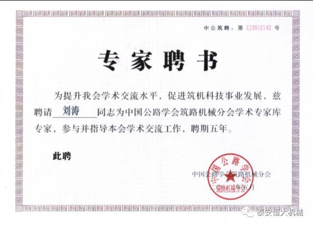 鑄就“夯神”民族品牌，夯實中國夢！