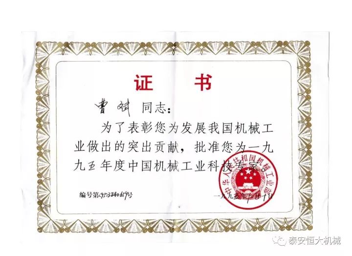 鑄就“夯神”民族品牌，夯實中國夢！