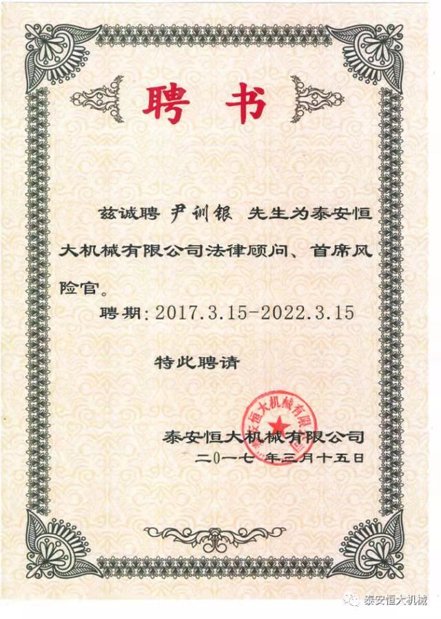 鑄就“夯神”民族品牌，夯實中國夢！