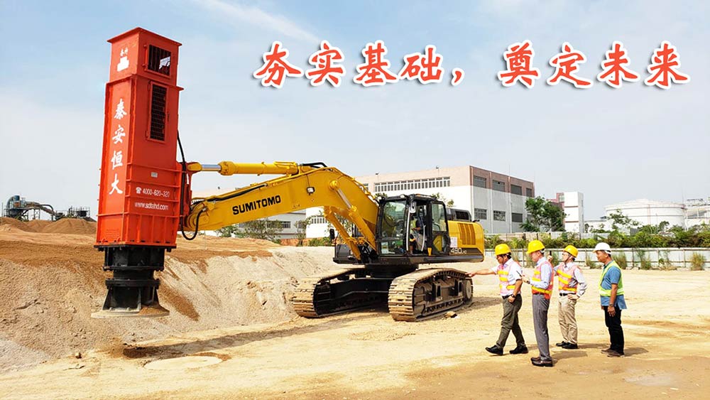 夯實(shí)基礎(chǔ)，奠定未來(lái)