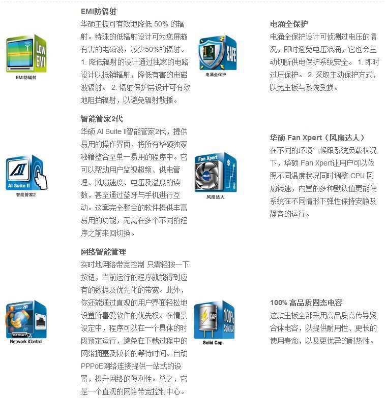 華碩H81M-D主板 支持I3 4150的經典選擇，帶并口串口滿足工業需求