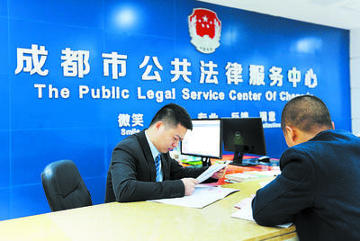 2019年全市司法行政工作會議成功召開，深化服務市場營銷策劃與法治融合
