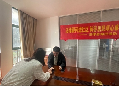 黨建引領法治社區(qū) 蘇州漕湖創(chuàng)新治理模式，法律顧問解民憂、企業(yè)管理咨詢服務惠民生