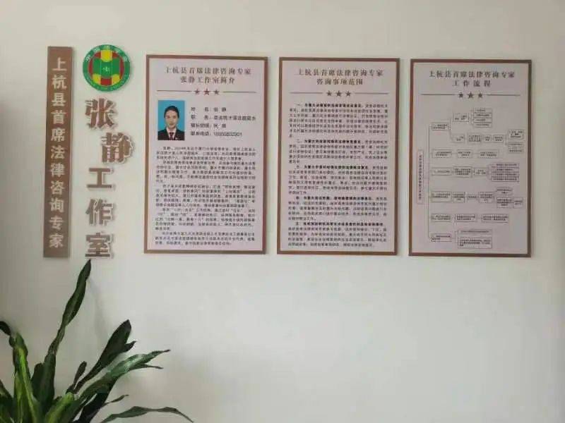 上杭縣積極推進首席法律咨詢專家基層站點建設，助力企業(yè)管理與服務發(fā)展