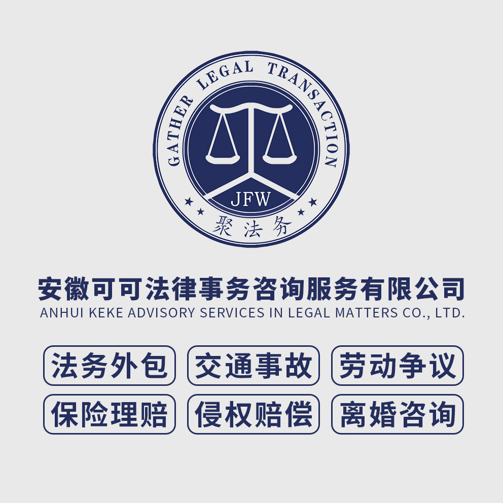 專業(yè)法律護航企業(yè)發(fā)展——鏡湖區(qū)綠地企業(yè)發(fā)展聯合會法律咨詢服務
