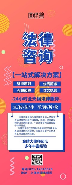 企業(yè)管理咨詢與法律咨詢 雙輪驅(qū)動，護航企業(yè)穩(wěn)健發(fā)展
