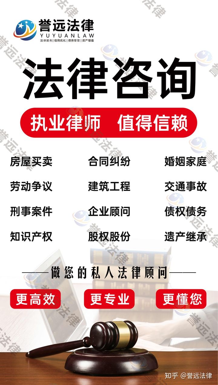 法律咨詢案件委托訴訟代理與企業(yè)管理的協(xié)同優(yōu)化策略