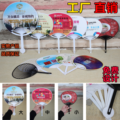 廣告團扇 品牌推廣的創意定制利器